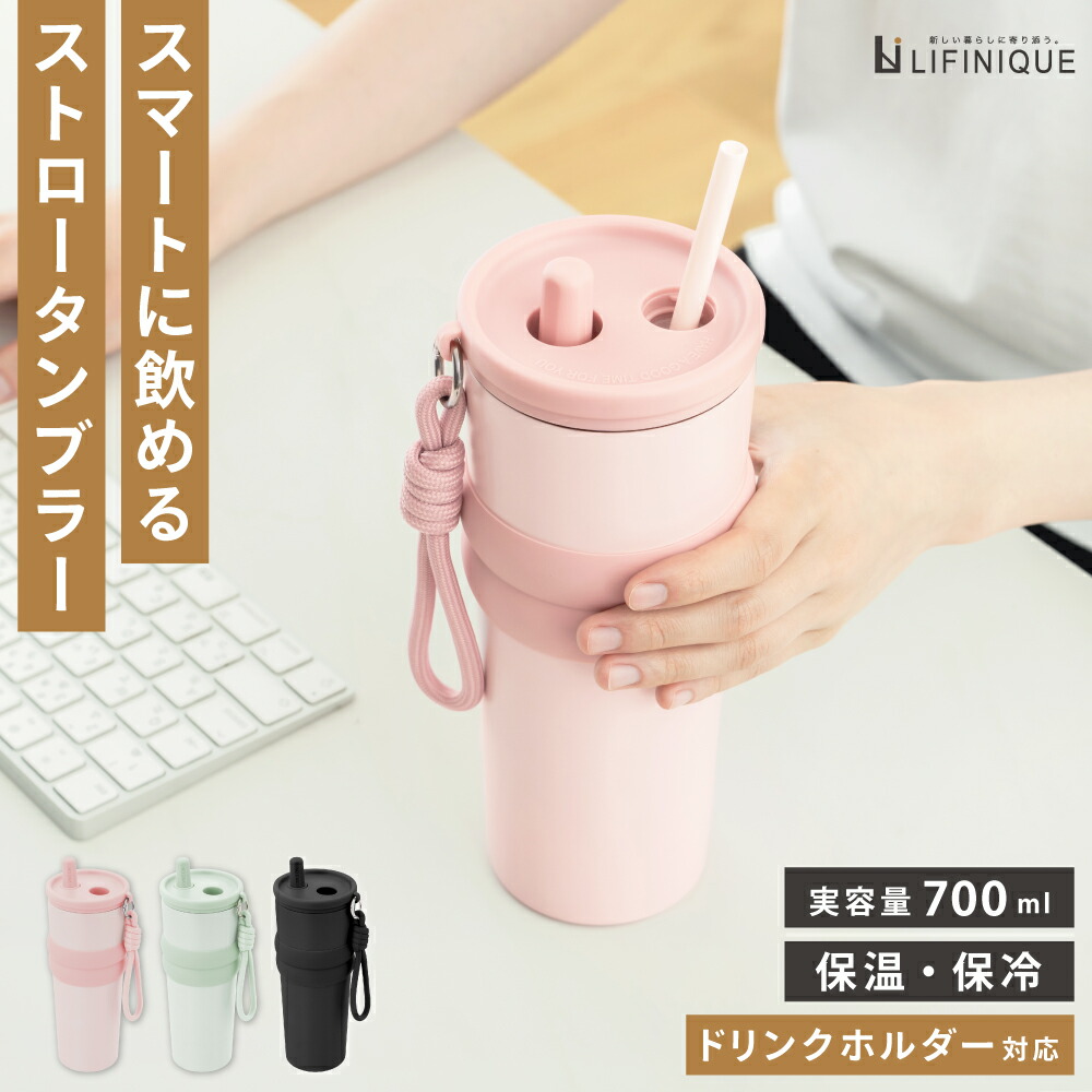 楽天市場】コークシクル タンブラーストロー2本入り CORKCICLE tumbler
