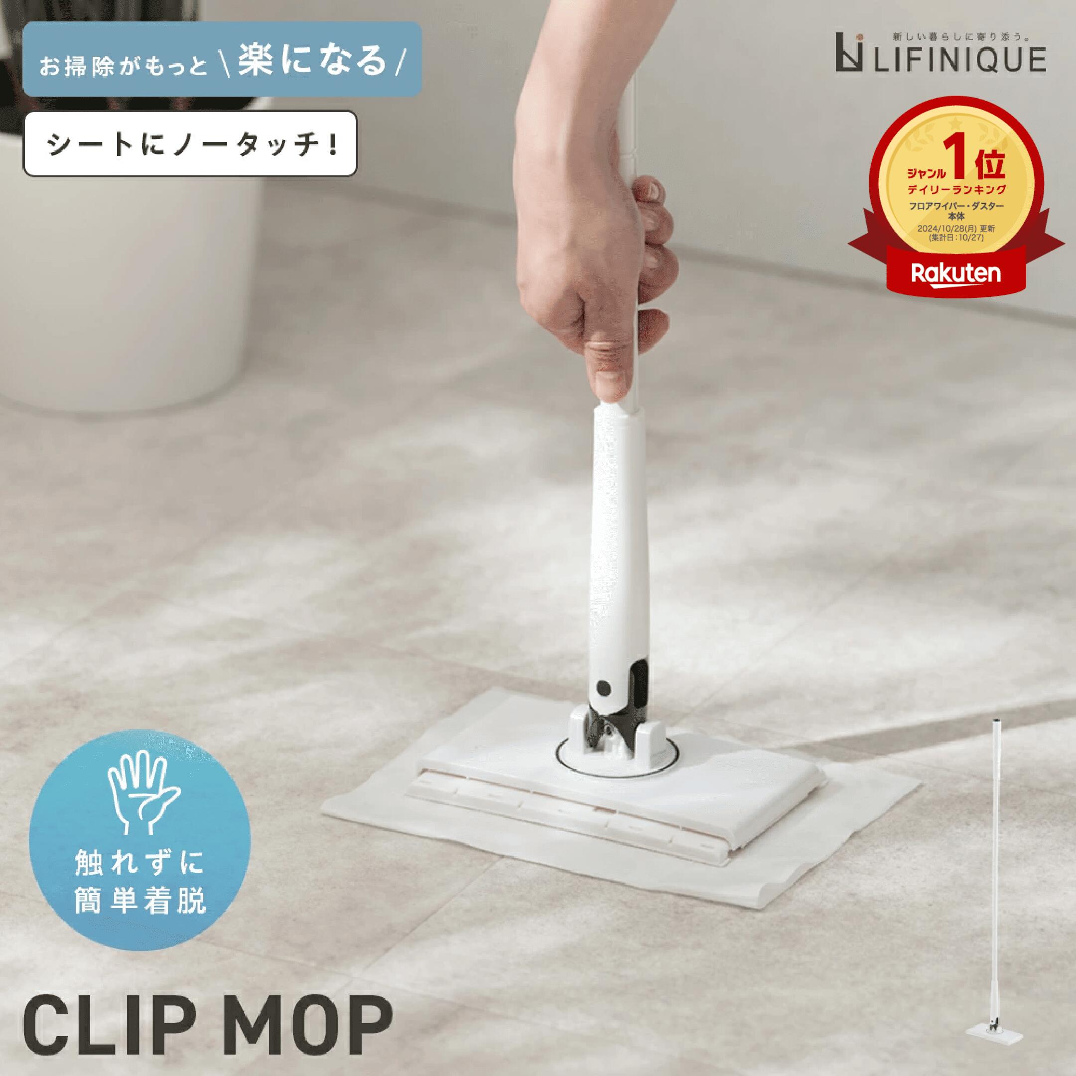 楽天市場】クリップモップ トイレ用 ニトリ 【玄関先迄納品】 : ニトリ