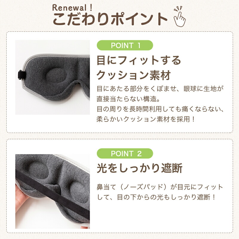 アイマスク 安眠 アイピロー 低反発 遮光 睡眠 快眠 安眠 寝具 快適 疲労回復 血流改善 眼精疲労 目 疲れ 疲れ目 リラックス クッション 無地  調節 綿 スリープ マスク グレー グッズ ギフト 安眠グッズ | digitaldentistryschoology.com