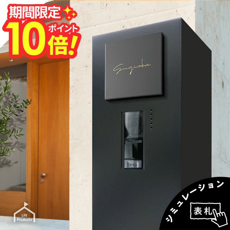 【 百貨店大売り出し P10～20倍 】   看板 瓦【 好いたらしい質感のスモーキータイル 】 瓦看板 四角四面 門ばしら 国産瓦 貼り 後ばらい 戸建 役立つこと門ばしら 今めかしい 名まえ 一皿 購入注文お手伝いさん ローマ字 ごく小さい 愛くるしい 今めかしい 名まえ一皿