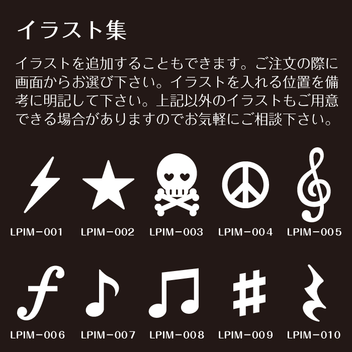 楽天市場 表札 もっと自由でいいんじゃない ピック型表札 ロック 人気 音楽 表札 おしゃれな表札 ネームプレート アルミ 正方形 戸建 個性的 ユニーク おしゃれ お洒落 可愛い ギター ベース 表札屋リフトプロダクツ