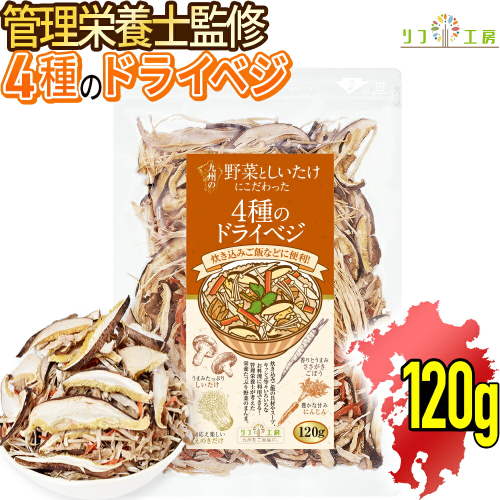 クロアチア産 ベゲタ (250g) 野菜ブイヨン 万能調味料 スパイス VEGETA クロアチア産 野菜ブイヨン - ベゲタ・ナチュール VEGETA