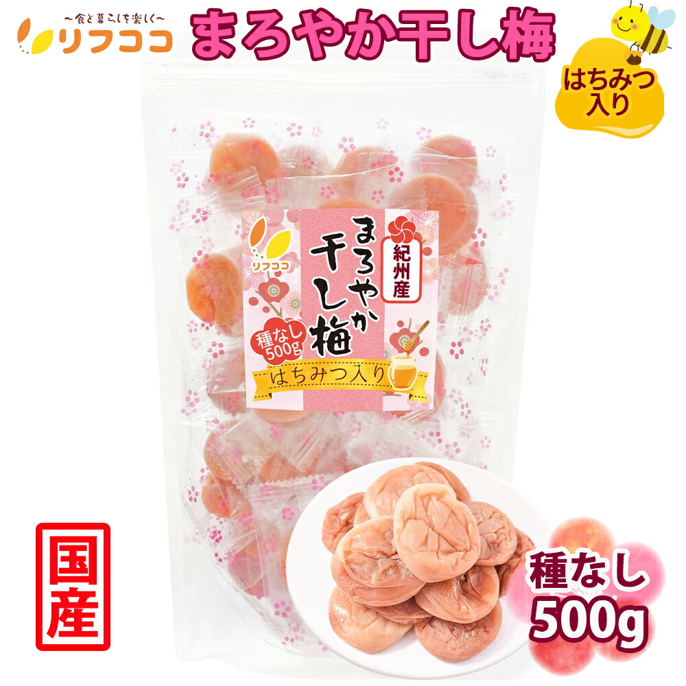 新春キャンペーン！【三年熟成 】 完熟白干し梅 A～B5kg樽入り 2個購入で梅酢プレゼントキャンペーン！ 無添加 梅干し 訳あり