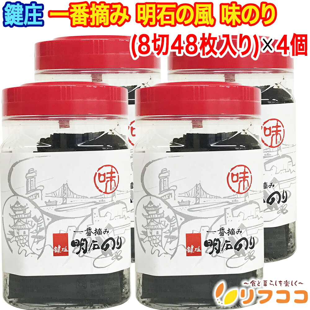 明石のり しおのり 32枚入 FS8-4◇【塩海苔 塩のり しお海苔