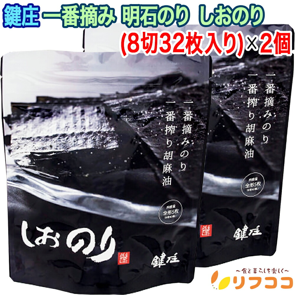 のりしお 41Ac76bEeyL._SS200_.jpg