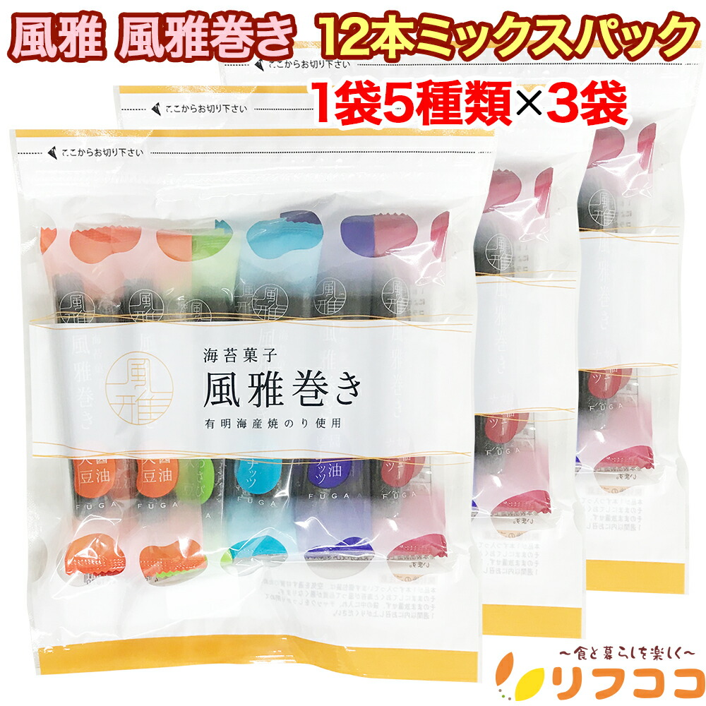 風雅まき15本入×5パック お買得 ラスト出品 楽天市場】【定期購入始めました定期購入常時5％OFF】 風雅 海苔