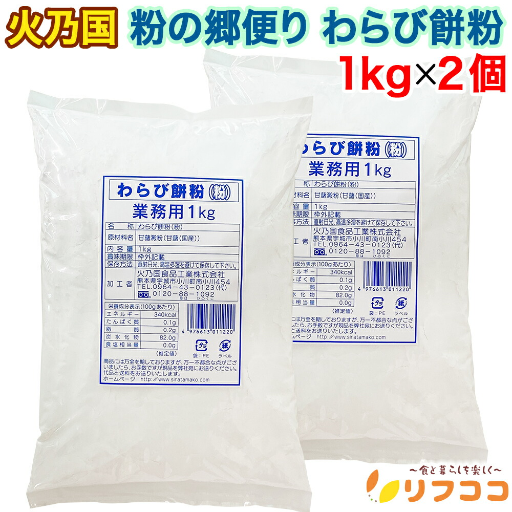 黒蜜ページ 楽天市場】EAST BEE 黒蜜(沖縄黒糖使用) 1L [業務用 常温