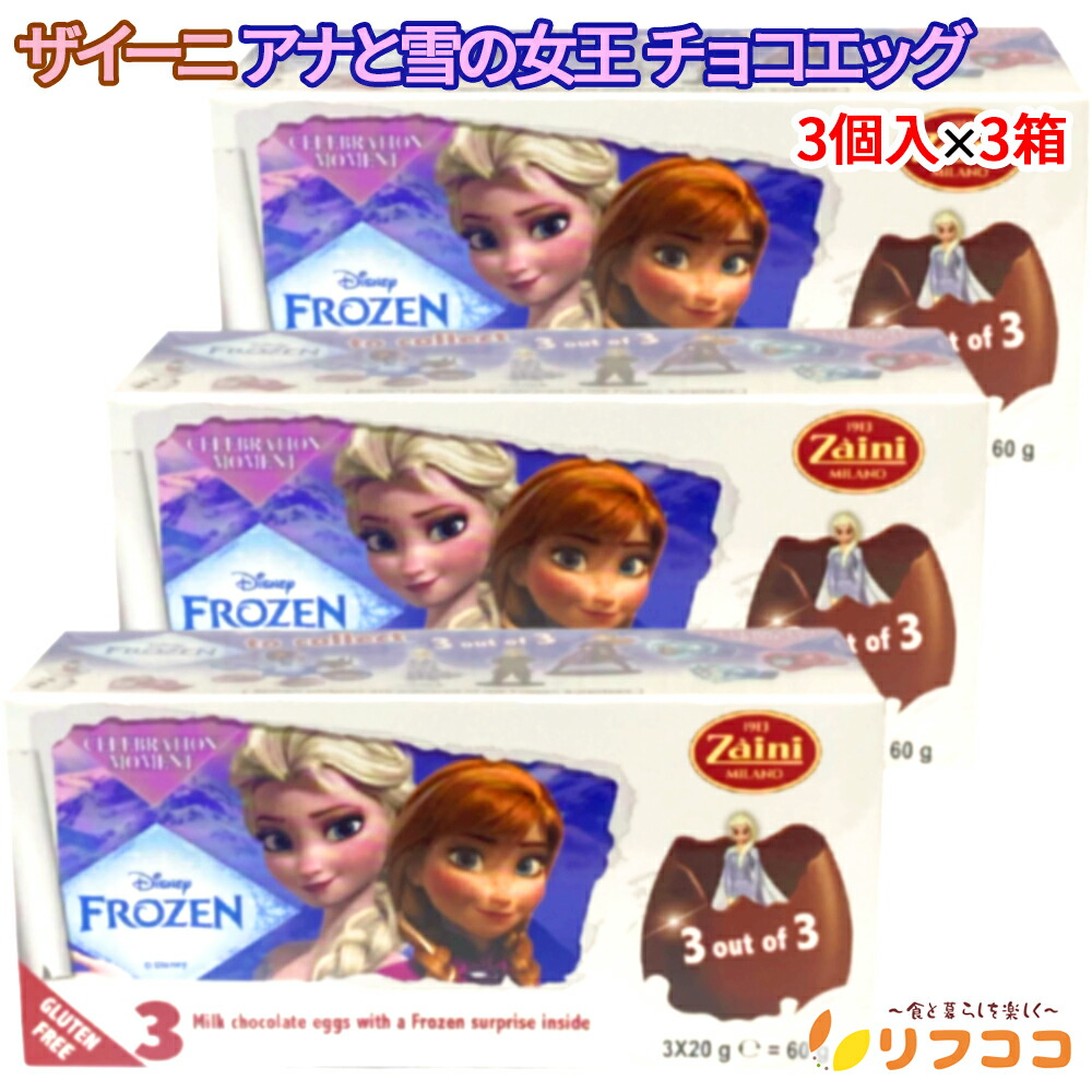 ちょこ 楽天市場】【楽天スーパーSALE期間限定 セール特集ページ設置中