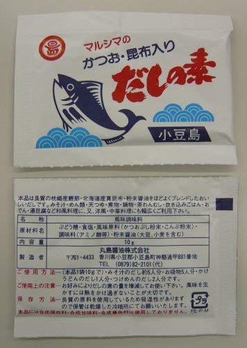 【500円OFFクーポン配布中!】【あす楽 対応】まとめ買い マルシマ かつおだしの素 かつお 昆布入り だしの素 10g×50袋 (5箱セット) 箱入り 送料無料 丸島醤油 小豆島 だし 出汁 かつお 昆布 こんぶ
