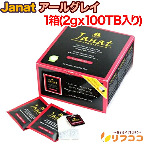 みどりんこフォートナム&メイソン　アールグレイ・クラシック　3箱セット フォートナム・アンド・メイソン アールグレイクラシック 125g