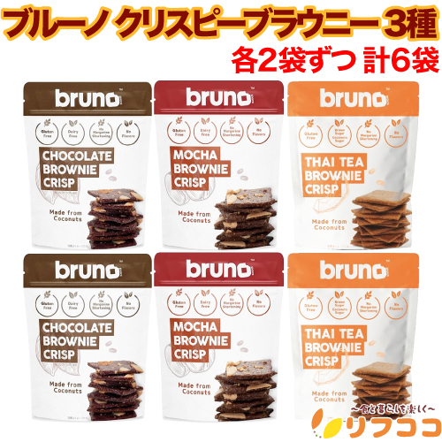 グレテンフリー　ブルーノ　選べる24個入り 楽天市場】ブルーノスナック ブルーノ クリスピーブラウニー 24