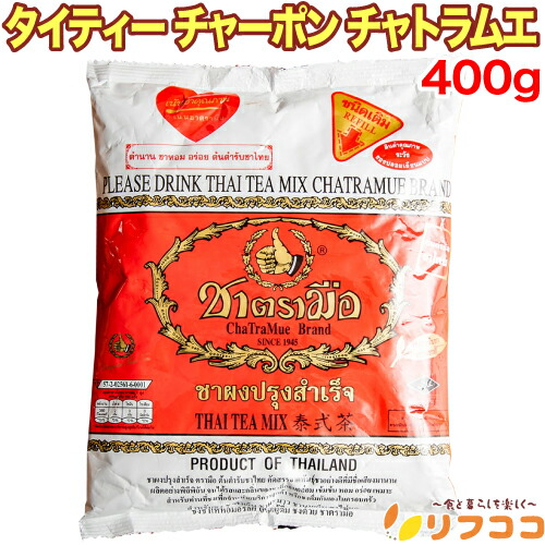 楽天市場】【数量限定再販！！】チャトラムー赤缶（オリジナル）缶入り