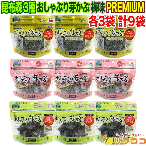 楽天市場】めかぶ おつまみ [昆布森] 海藻加工品 おしゃぶり芽かぶ 80g