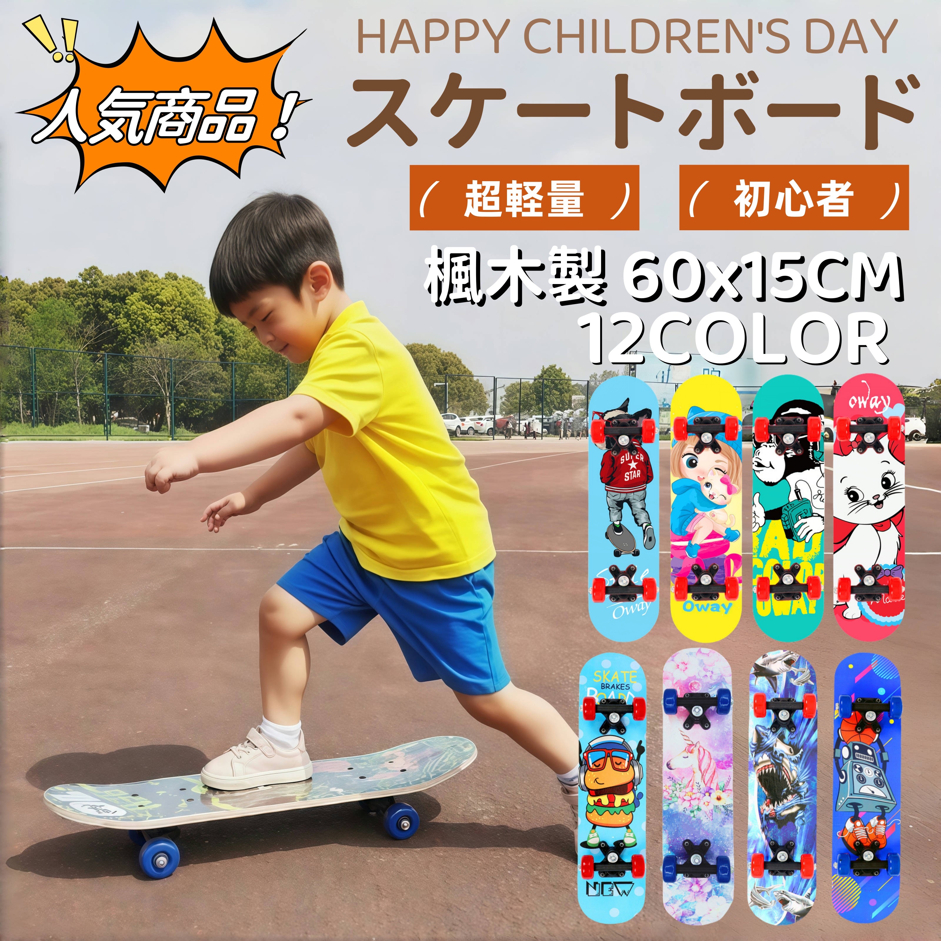 楽天市場】オーキー OOKKIE スケートボード SKATEBOARD スケボー