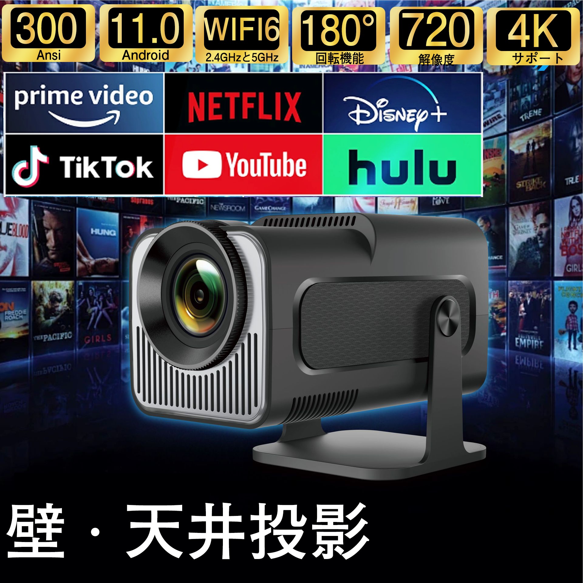 ロジェクター お勤め用 電動興味の中心 小型 上昇限度映しだす 4K相応う 超高清 高明快さ Netflix/YouTubeb Android 13 高画質 静音 自動小銃台形補 軽さ 5G wi-fi 6 Bluetooth 5.2 老人ホーム演劇空間 小わっぱ 壁 飾り気の無い築き上げる HDMI有線テレビ・遠隔操作属する 身寄り用 2年引きうける TV・オーディオ・カメラ-ホームプロジェクター