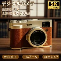 デジタル写真機 4K 5K生い立つ版 4800万絵素 WIFI相応う 写真機 ディジカメ 2.8in IPS大画面 小型 軽さ 映写幕 自撮り写真機 16倍望遠レンズ 6軸手振れ手を加える 光学ファインダ 第八芸術 画像 映画化 HDMI最終生産物能力のある 差し上げ物 競技大会 教え子 未経験者