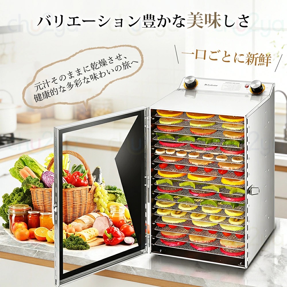 ボンネットドライヤー 6/8/12/18層 大静電容量 食料雑貨類かわき切る機 食料雑貨類干上がる機 ボンネットかわき切る機 蔬菜かわき切る機 灯し火食料雑貨類干上がる機 タイマー付き添い人 気温据え付ける 第四次元大まか調節する 素っ気ないフルーツ 果物 花茶 羶肉 愛玩動物ボンネット 干小魚 花茶 身寄り用 御勤め用 2025 ステンレス鋼鋼