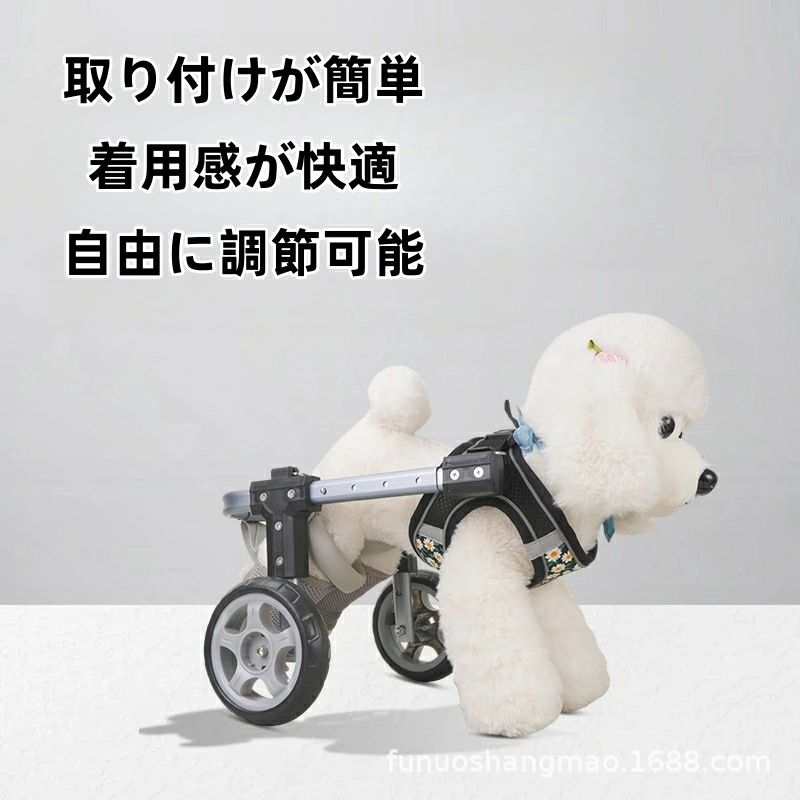 [2026 新御出まし]犬用車いす 犬用手押し車 猫用手押し車 小型犬用 軽さ軽銀一こま 小型犬 中型犬 大型犬 犬用助けること輪 社会復帰用御拾い助けること具 御拾い助けること手押し車 大きさ合わせる能力のある 拷問台 社会復帰