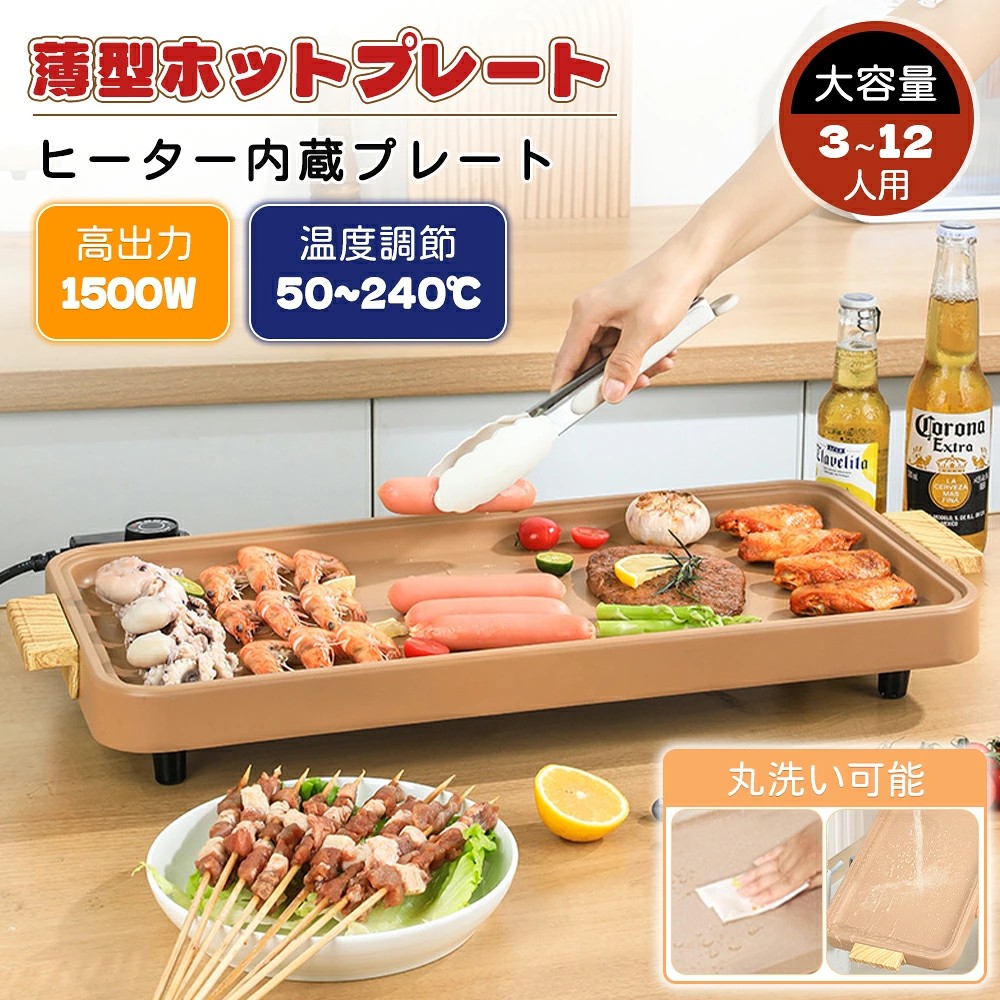 熱っぽい一皿 大型 広広とした大きさ 卓上 IH膳立て器 鍋 テーブルグリルストーン パウダーコンパクト 今めかしい 焼肉一皿 身寄り用 御勤め用 2000W 水準一皿 灯し火一皿 網焼き お取りつくろう飾り気の無い 焦げ付かない 上蓋付き添い人 父の日 引き移る祝賀会 はいり込む祝賀会