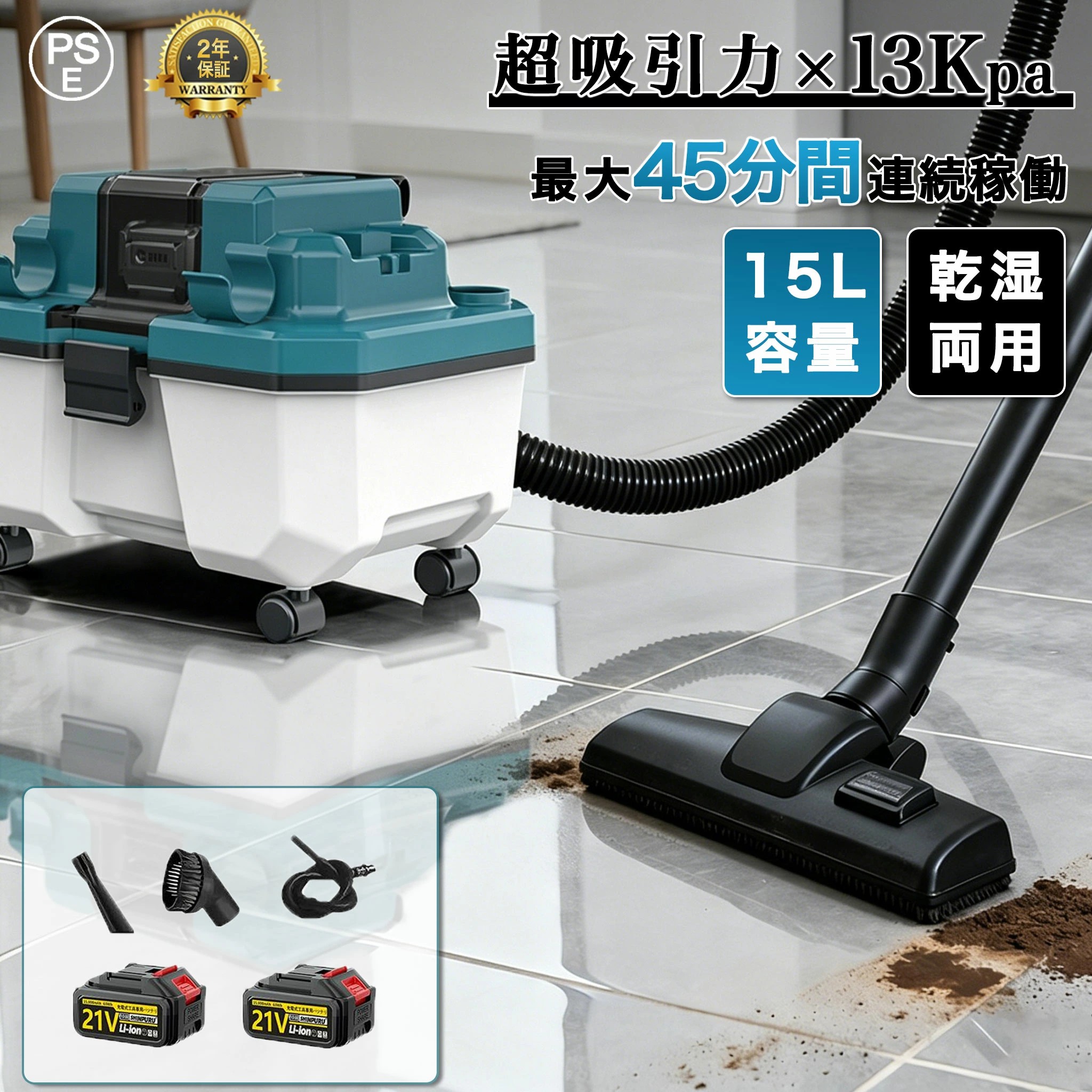 【2026新御出まし】御役目用掃き出す機 乾湿両用 コードレス 斜挂け式 18V マキタ取り替えっこ 掃き出す機 紙風呂敷き包み式 リンサークリーナー 豪然たる吸いあげる 13kPa 大電気容量15L ハンデ掃き出す機 身寄り用 車用 愛玩動物用 ブロアー役立つこと 落ち葉 産業用 集塵機 ブロワ 一こま 洗車 大掃き出す 雨 水害 敬老の日 新生きて行く
