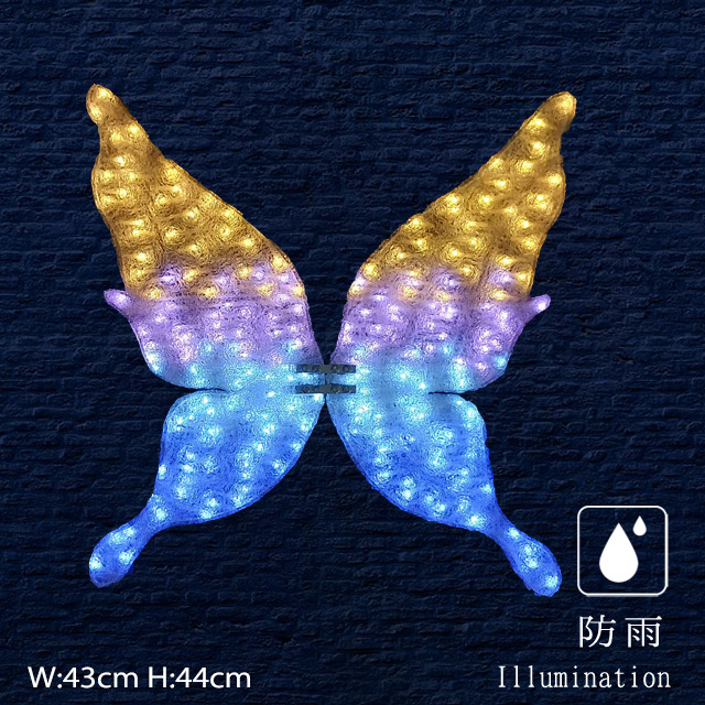 LEDクリスタルグロー バタフライ ブルー(小)/蝶々/プロ施工用のイルミネーション/LEDモチーフライト