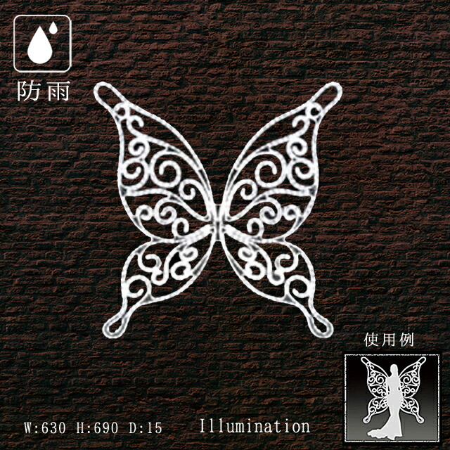 楽天市場】業務用 イルミネーション チーフ 2D 蝶 クリスマス 屋外 防