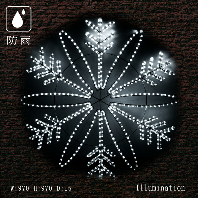 業務用 イルミネーション モチーフ 2D 雪 雪の結晶 クリスマス 屋外 防雨 LED スノーフラワー ホワイト