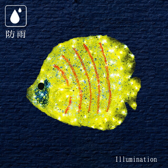 楽天市場】業務用 イルミネーション 3D モチーフ イルカ クリスマス 海