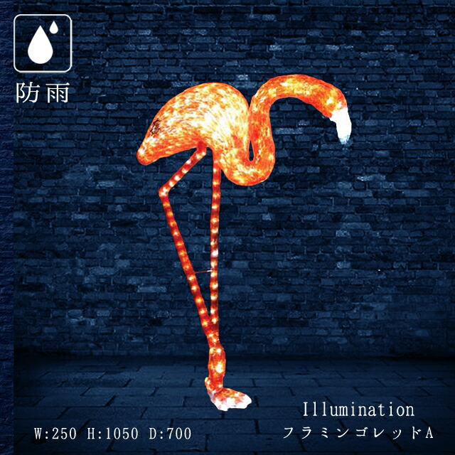 楽天市場】業務用 イルミネーション モチーフ 3D クリスマス 動物 鳥