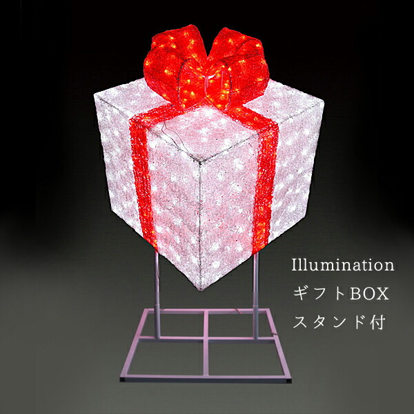 女性に人気 イルミネーション ギフトボックス グリーン M ギフト プレゼント 箱 ボックス Led クリスタル 電飾 モチーフ クリスマス かわいい エクステリア