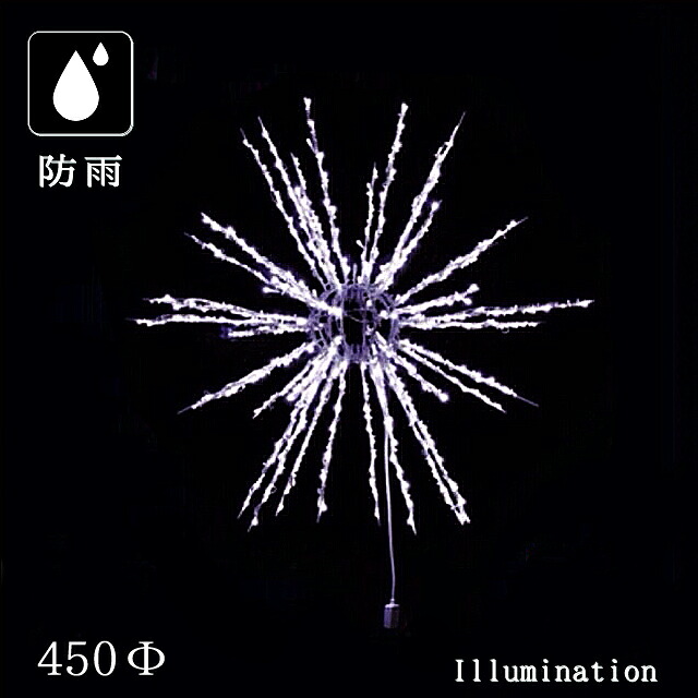 業務用 イルミネーション モチーフ 3D クリスマス 屋外 防雨 LED ポイントスター ホワイト (小)｜DIYインテリアのお店 ColorsPro