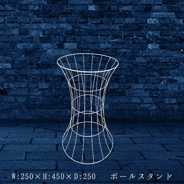 業務用 イルミネーション モチーフ デコボール用 ボールスタンド B (小)|DIYインテリアのお店 ColorsPro