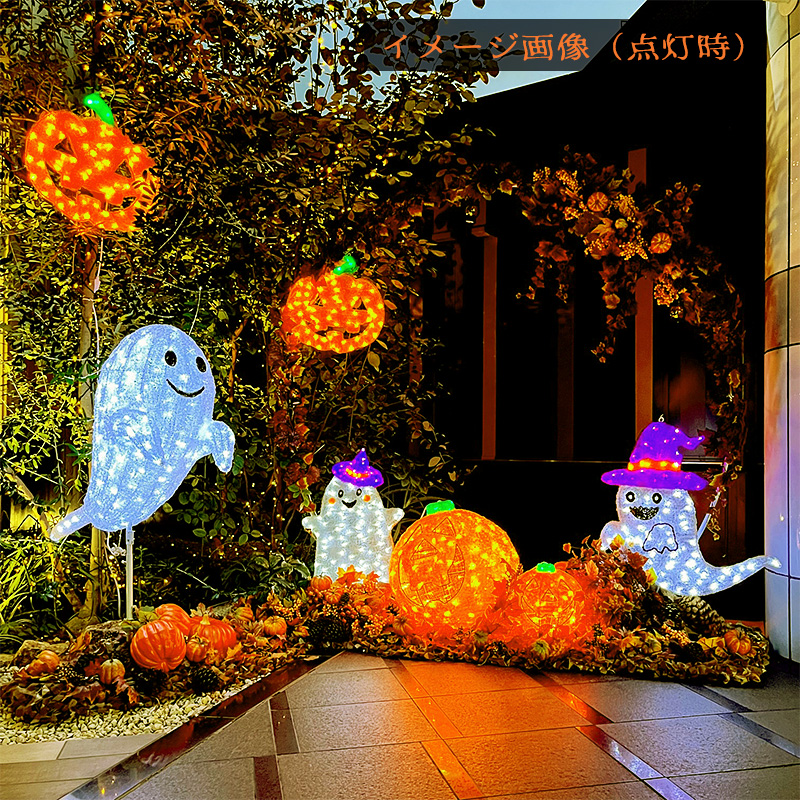 楽天市場 業務用イルミネーション イルミネーション モチーフ 3d イルミ ハロウィン おばけ 屋外 防雨 Led クリスタルグロー ゴースト 小 Diyインテリアのお店 Colorspro