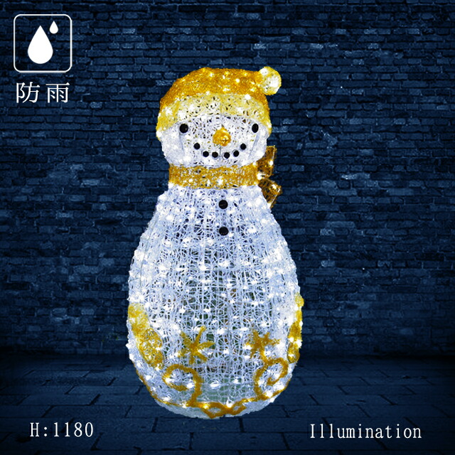 業務用 イルミネーション クリスマス モチーフ 3Ｄ 雪だるま 屋外 防雨 LED クリスタルグロー ファンシースノーマン イエロー