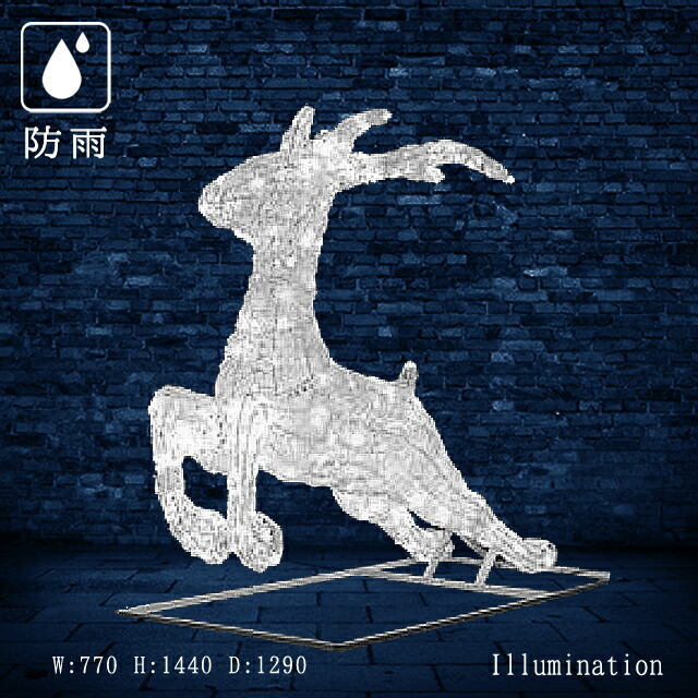 楽天市場】業務用 イルミネーション 大型モチーフ 3D クリスマス 屋外