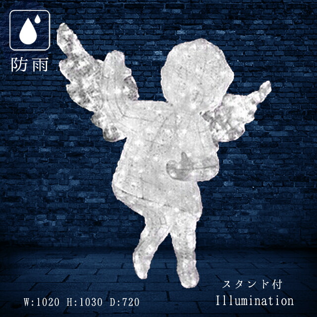 クリスマス☆イルミネーション☆エンジェル 楽天市場】業務用 イルミネーション 大型モチーフ 3D クリスマス 天使