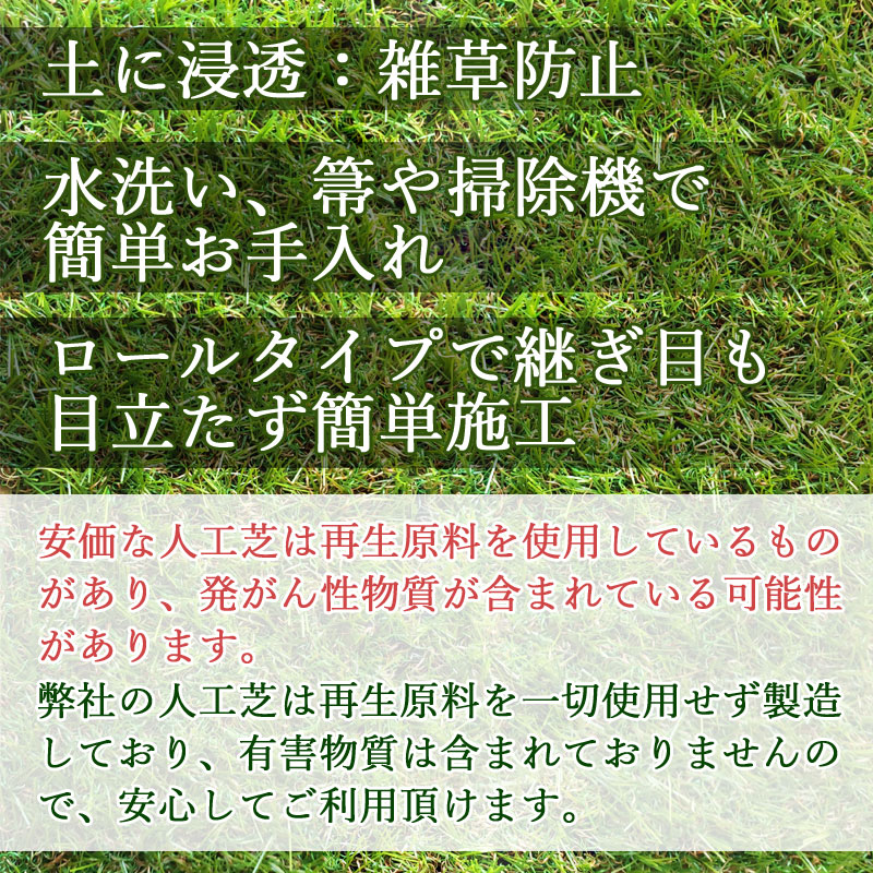 楽天市場 人工芝 サンプル カット 芝丈 mm 30mm 40mm セット リアル ハイグレード 人工芝生 庭 ベランダ 屋上緑化 水はけ 長寿命 高耐久 高品質 柔らかい 子供 犬 猫 おすすめ防草 メール便 お一人様1個限り Diyインテリアのお店 Colorspro