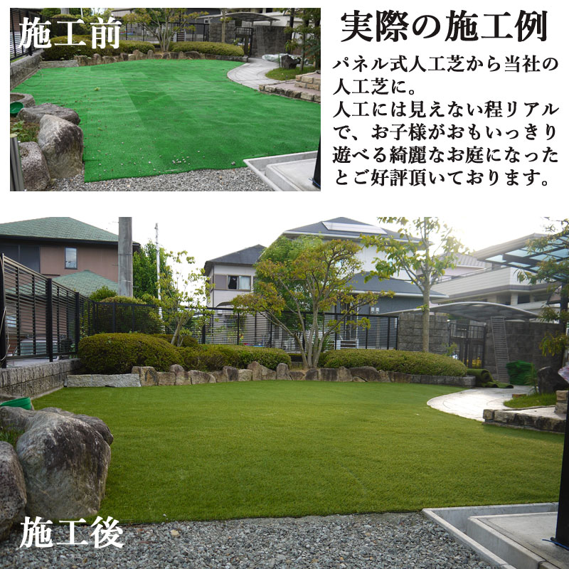 楽天市場 人工芝 高級 サンプル カットサンプル 芝丈mm 30mm 40mmセット リアル ハイグレード 人工芝生 庭 ベランダ 屋上緑化 水はけ 長寿命 高耐久 高品質 柔らかい 子供 犬 猫 おすすめ 防草 メール便 お一人様1個限 Diyインテリアのお店 Colorspro
