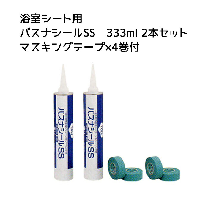 床を変えるだけで、お座敷はもっと猥りがましいになる。