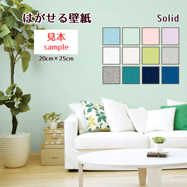 壁紙 角 新作 人気 48 割引 Yescare Co Uk