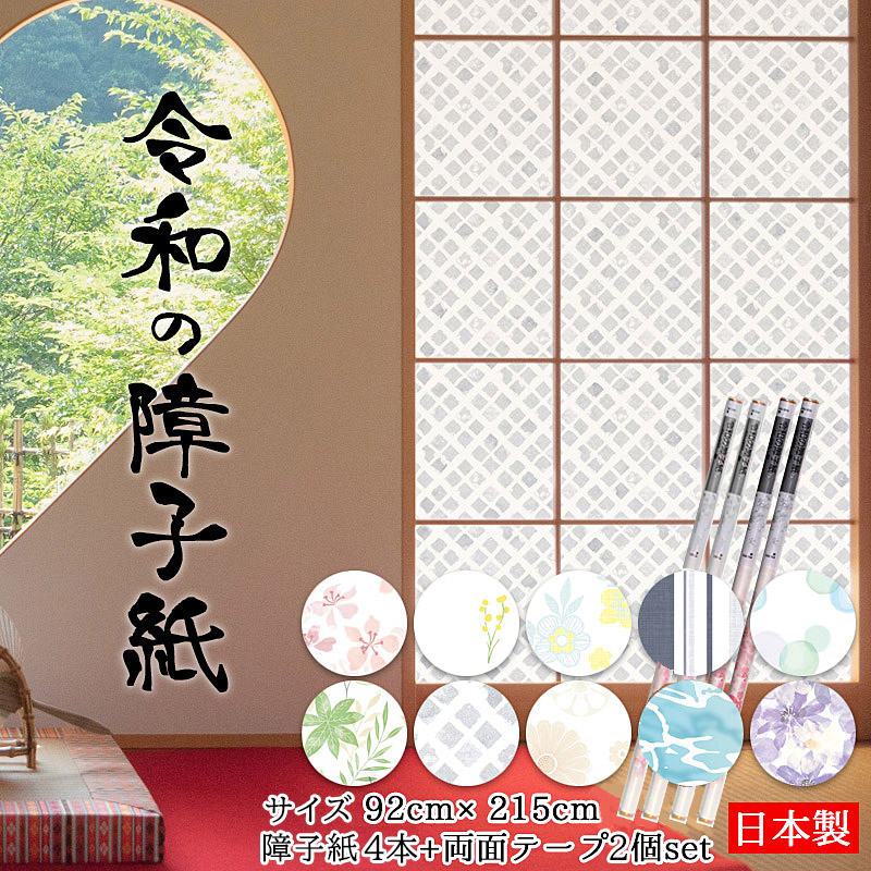 床を変えるだけで、御部屋はもっと妄りがましいになる。