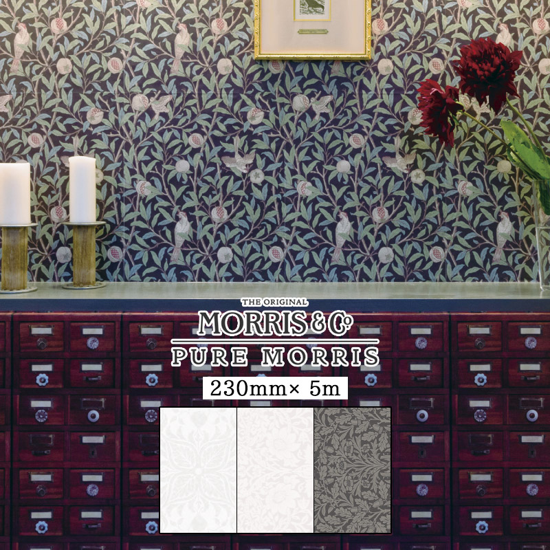 Mtcasa Fleece 230mm 5m William Morris ウィリアムモリス 貼ってはがせる簡単diy マスキングテープ ロール 草花 花柄 ヒナギク 壁紙 パターン モノトーン カモ井加工紙 名作