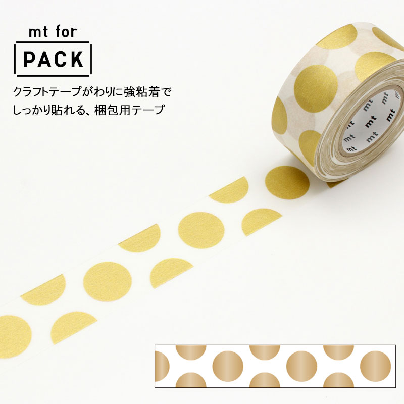 楽天市場 梱包用粘着テープ 25mm 15m巻 Mt For Pack ドット 金 おしゃれ かわいい クラフトテープ ガムテープ 梱包テープ 柄 パッキングテープ 梱包材 ラッピング マスキングテープ カモ井加工紙 Diyインテリアのお店 Colorspro