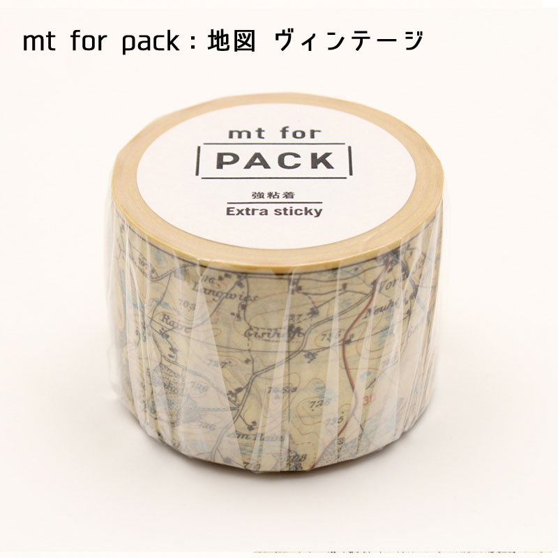 公式ショップ 梱包用 mt for PACK ケアマーク 幅45mm×15m MTPACK05 aob