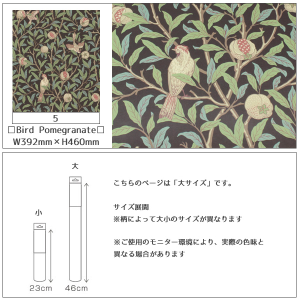 楽天市場 マスキングテープ Mtcasa Sheet Williammorris ウィリアム モリス 1枚入り 簡単diy 壁紙シール 46cm Diyインテリアのお店 Colorspro