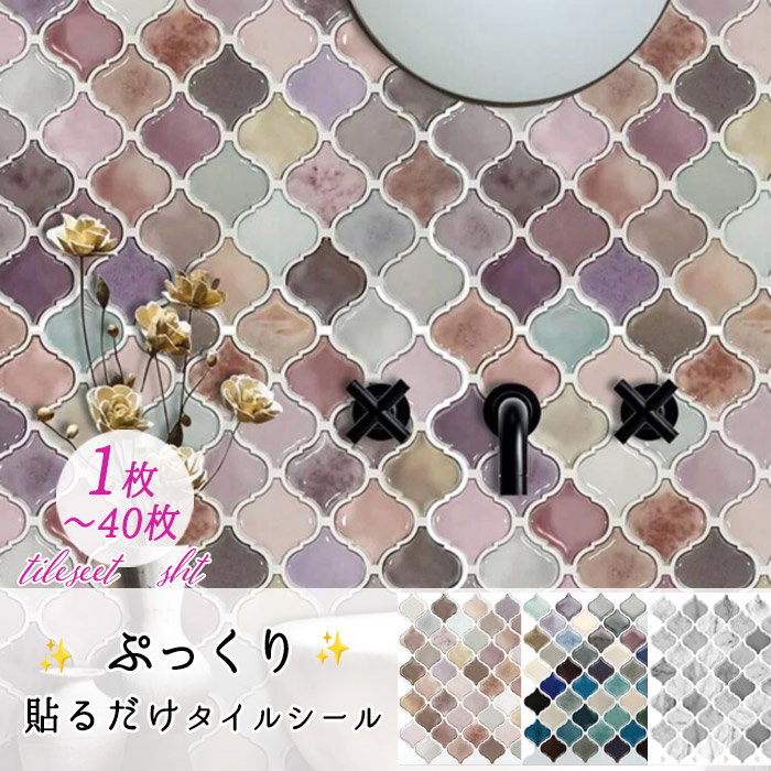 床を変えるだけで、お座敷はもっと猥りがましいになる。