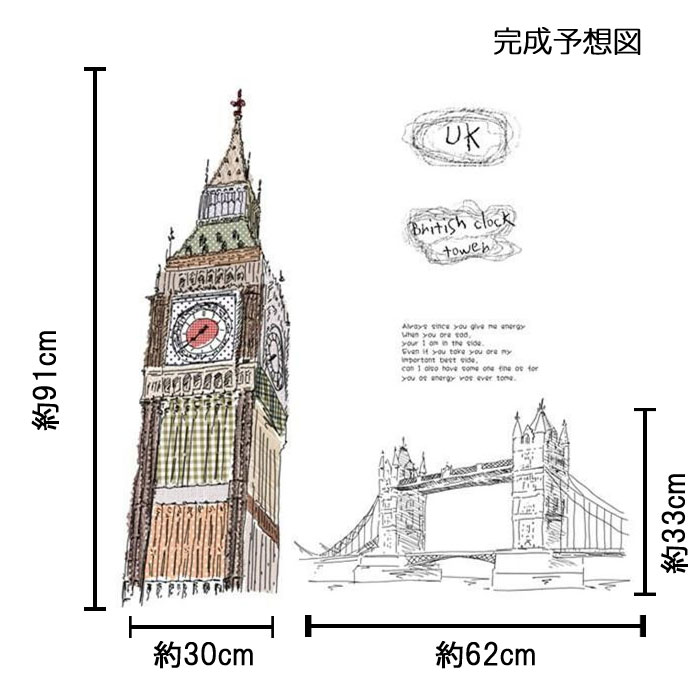 楽天市場 ウォールステッカー ロンドン イギリス タワーブリッジ 時計塔 おしゃれ 個性的 貼ってはがせる 壁飾り インテリアシール 壁デコシール Wallsticker Diyインテリアのお店 Colorspro