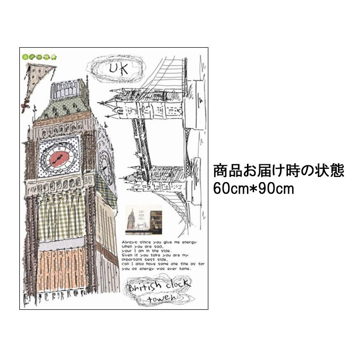 楽天市場 ウォールステッカー ロンドン イギリス タワーブリッジ 時計塔 おしゃれ 個性的 貼ってはがせる 壁飾り インテリアシール 壁デコシール Wallsticker Diyインテリアのお店 Colorspro