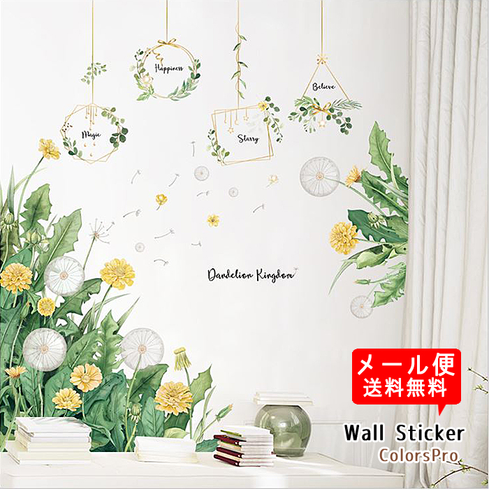 マーガレット2015年15号 日々蝶々ICステッカー付き マーガレット2015年15号 日々蝶々ICステッカー付き - メルカリ