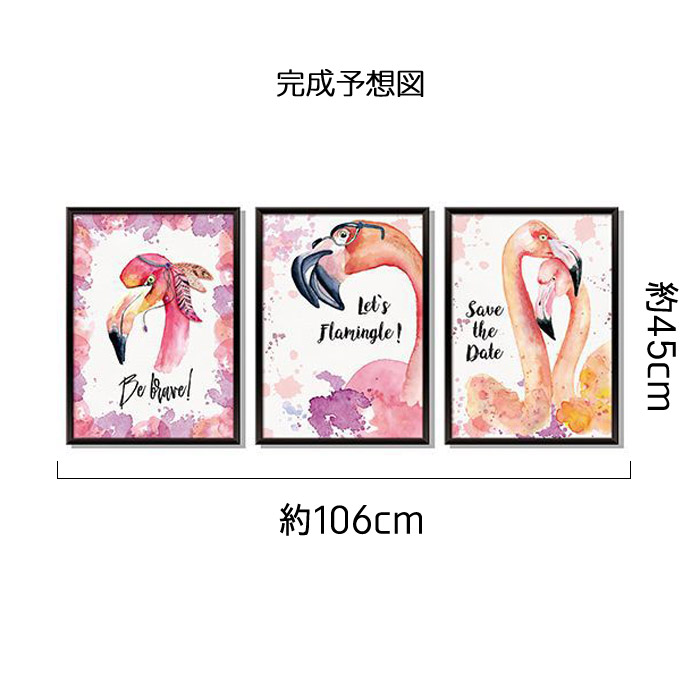 楽天市場 ウォールステッカー おしゃれ フラミンゴ 額縁 額 水彩 絵画 個性的 動物 ピンク はがせる 壁飾り カフェ インテリアシール Wallsticker ウォールシール ウォールシート Diyインテリアのお店 Colorspro